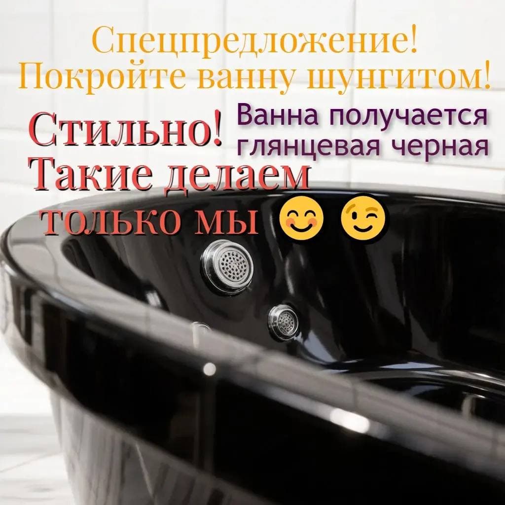 Спецпредложение